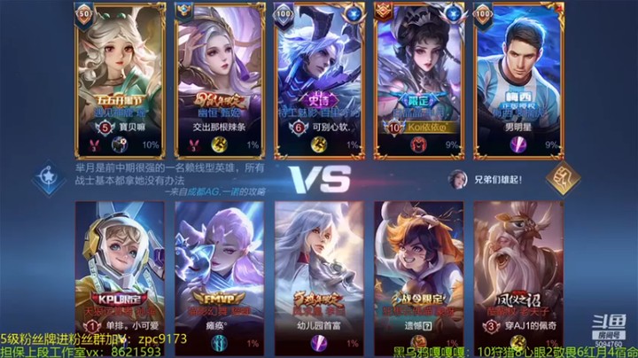 【青鸾少年云天河】11-0芈月，实力碾压，乱杀局，爽到