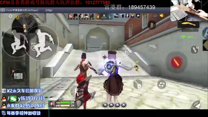 【2021-08-04 09点场】亮哥il：仲达评测！！！！