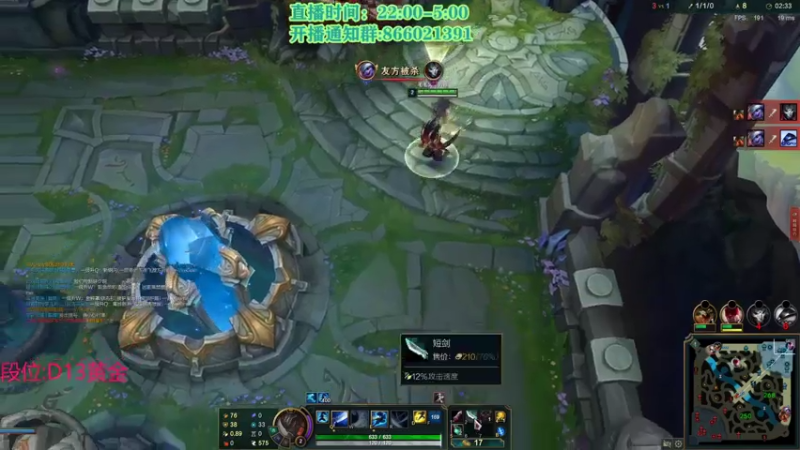 【2021-08-03 23点场】凉风亚索yasuo：快乐风男：亚索or永恩