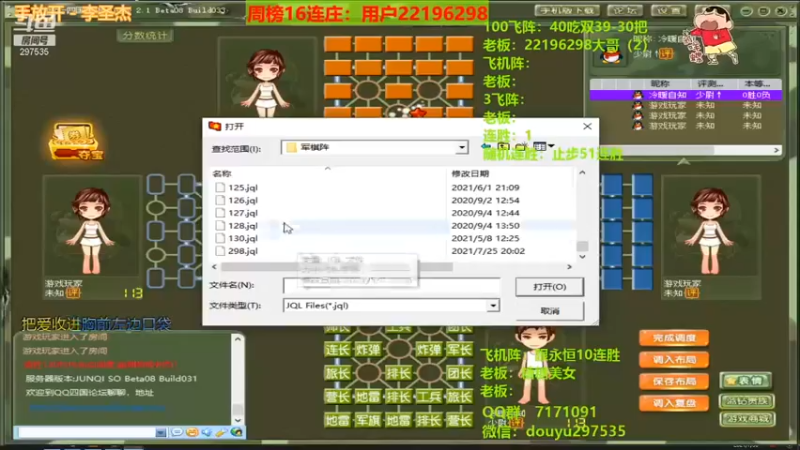 【恶蚊子】【四国军棋】好家伙，被我发现了吧