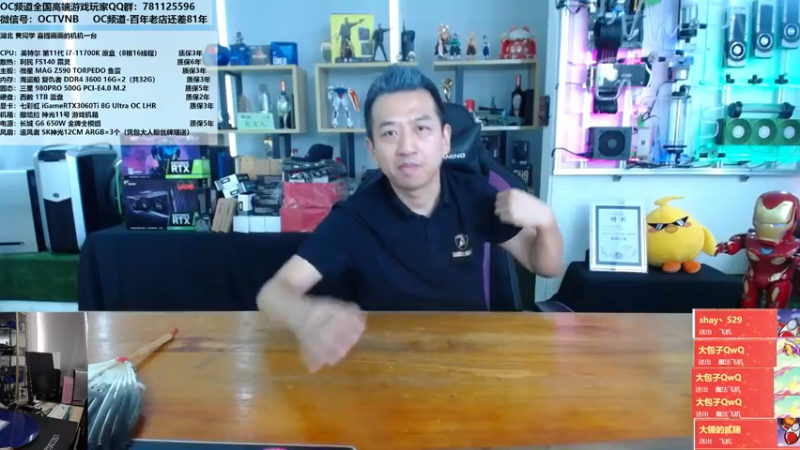 【2021-08-04 11点场】OC频道包大人：新卡尝鲜，一起来品！