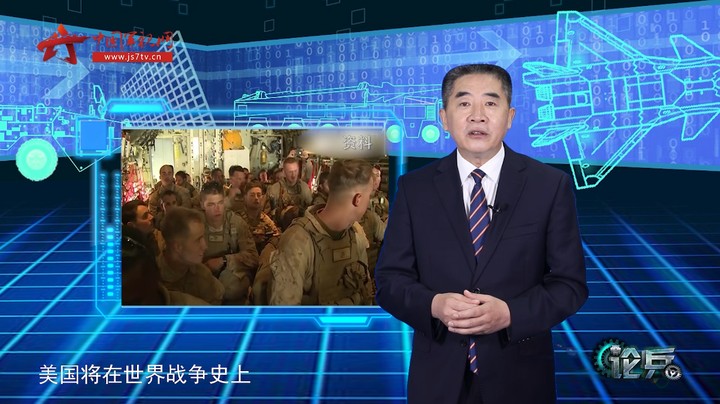 论兵·美军空中打击塔利班 到底是走还是留？