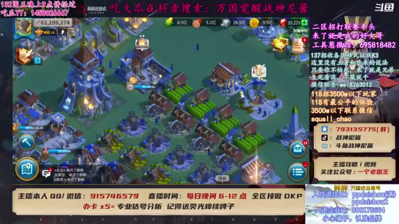 【战神尼酱丶】知道并夕夕的种树吗