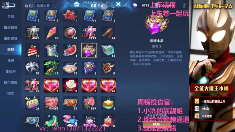 【2021-07-29 21点场】大魔王小楠：国服露娜五排带粉 4318686