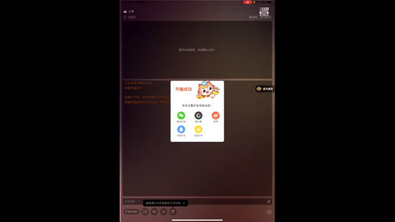 节目效果 小宝细节高冷撩妹