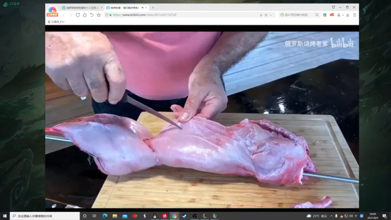 【2021-08-04 20点场】叶音符：叶音符:叶坦厂暑假班