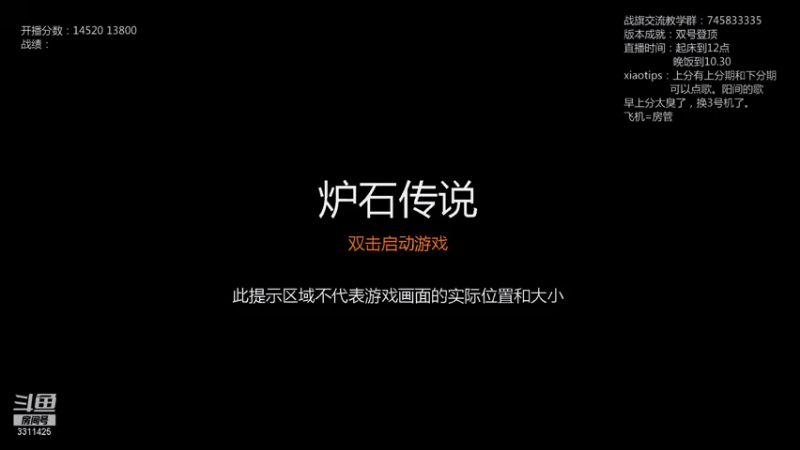 【2021-08-04 08点场】叫我云长就好了：双号W4前5。杀将上去！