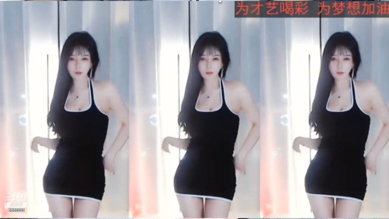 【舞蹈】斗鱼舞蹈的精彩时刻 20210804 23点场