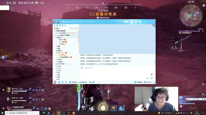 【2021-08-04 16点场】Jing靖哥哥：下午百炼杯训练赛
