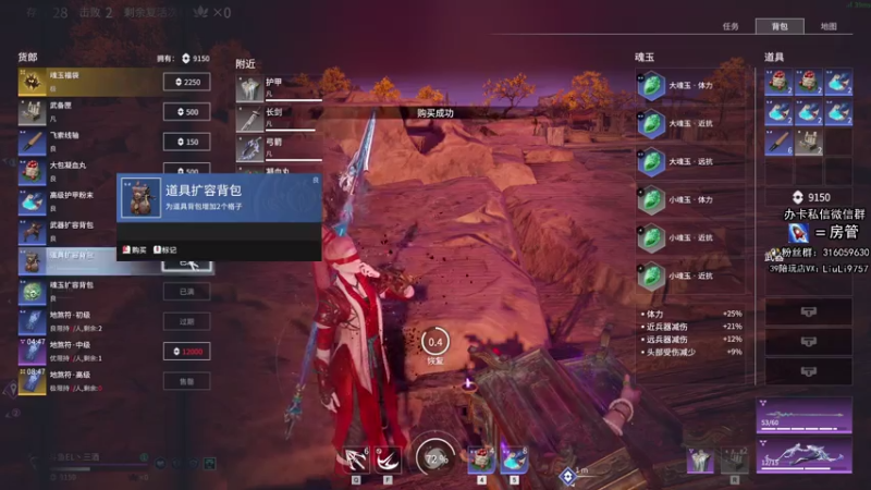 【2021-08-03 13点场】三酒OuO：单排击杀榜第一 ^ ^