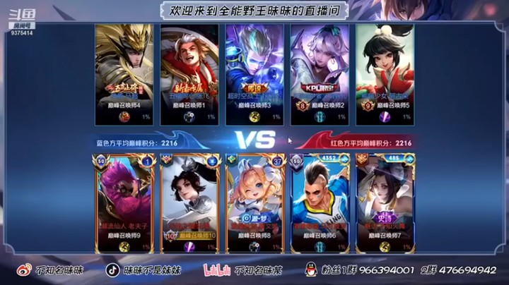 【昧昧不是妹妹】10-3云缨，差10个头被翻盘，对面估计巨难受