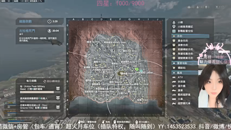 【2021-08-02 17点场】网鱼少女兔兔兔：（有车位）枪粉人狠冲锋少女~