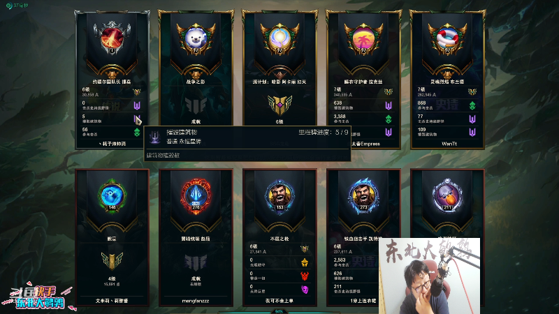 【英雄联盟】东北大鹌鹑的精彩时刻 20210804 00点场