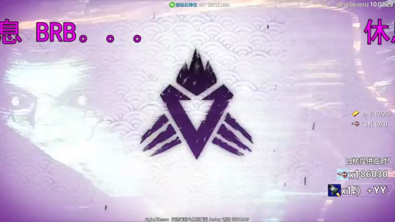 【2021-08-01 10点场】Jusley：【Jusley·老贾】丢雷老贾