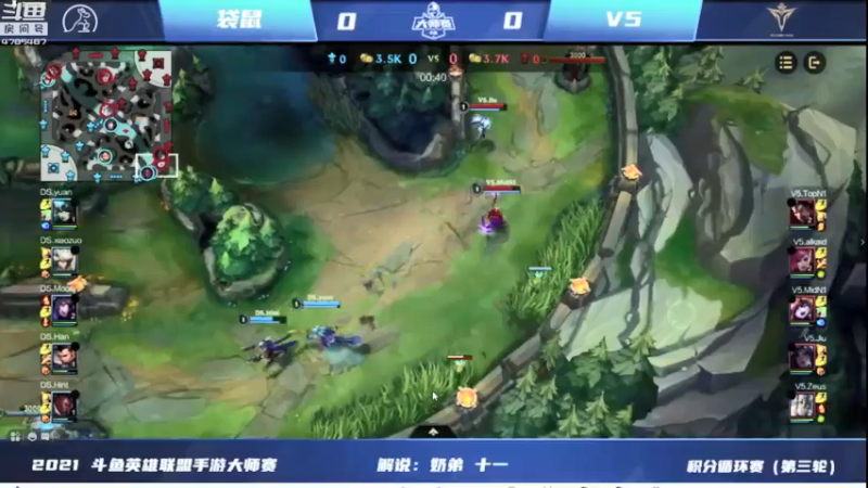 【2021-08-04 14点场】解说十一：解说十一：大师赛大师赛