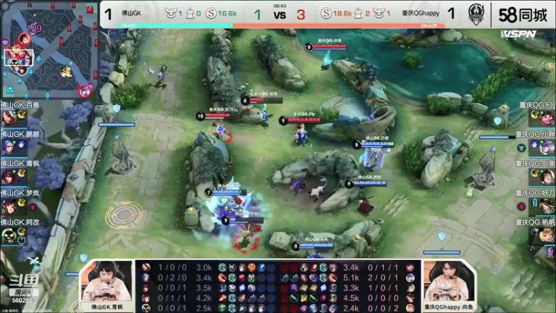 【2021-08-04 19点场】eStarProAlan：Alan：武汉eStar vs 东莞WZ