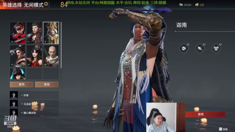【2021-08-04 17点场】中华卖菜帝：永劫无间—现代战争