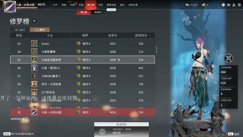 【2021-08-04 07点场】AS有点困丶：高端局乱杀！