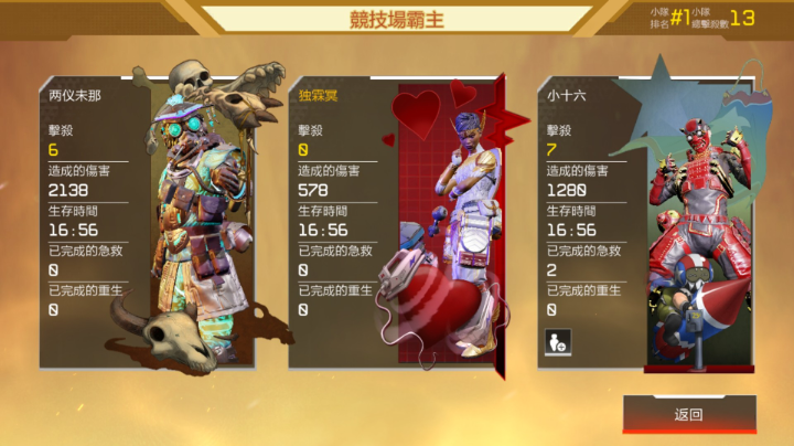 大佬带我飞真好！直播录播2021-08-04 11点场