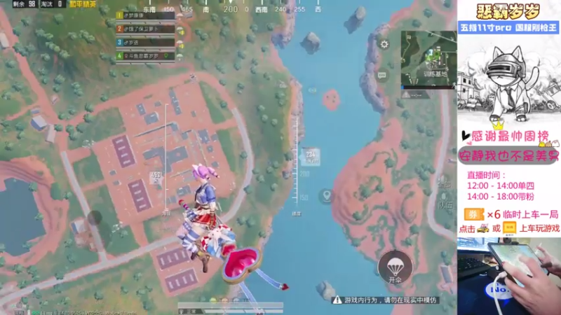 【2021-08-04 14点场】恶霸岁岁：【自闭城带粉】不跳主楼打什么自闭城？