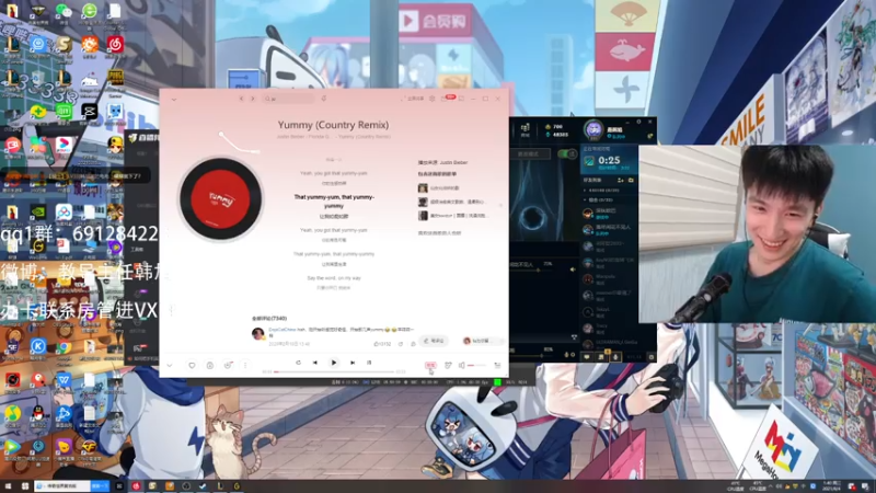 【2021-08-04 01点场】韩旭冲呀：《韩旭》和沫子LOL掉分环节