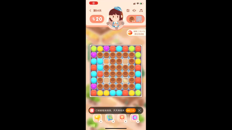 【2021-08-04 14点场】凌月电竞888：净化新篇章 减脂增肌忆江南 买新皮昙花*