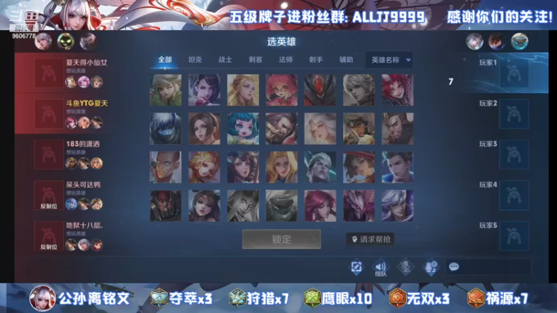 【2021-08-03 18点场】YTG夏天：挑战一周国服伽罗第四天！！