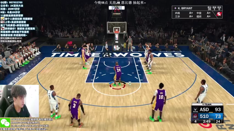 【2021-08-03 21点场】2K仔仔：2K21：今晚无敌JR 恩比德！