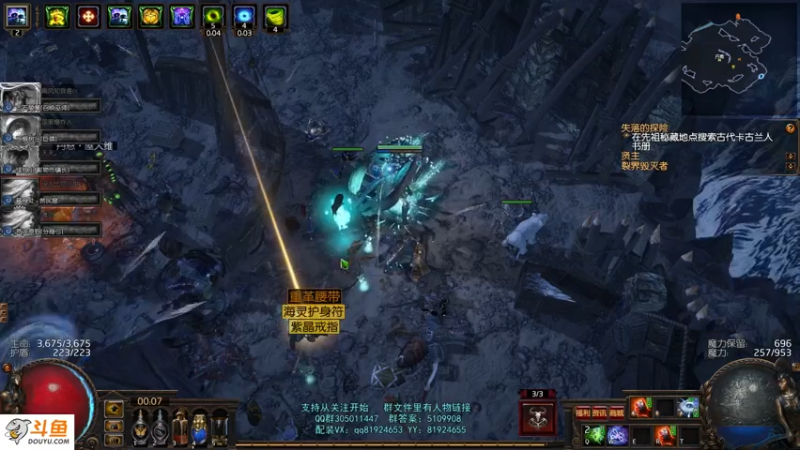 【2021-08-04 00点场】圣光蜗牛丶：版本之子禁断典仪