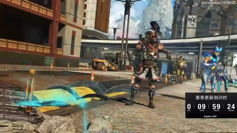 【2021-08-03 15点场】Jusley：【Jusley·老贾】丢雷老贾