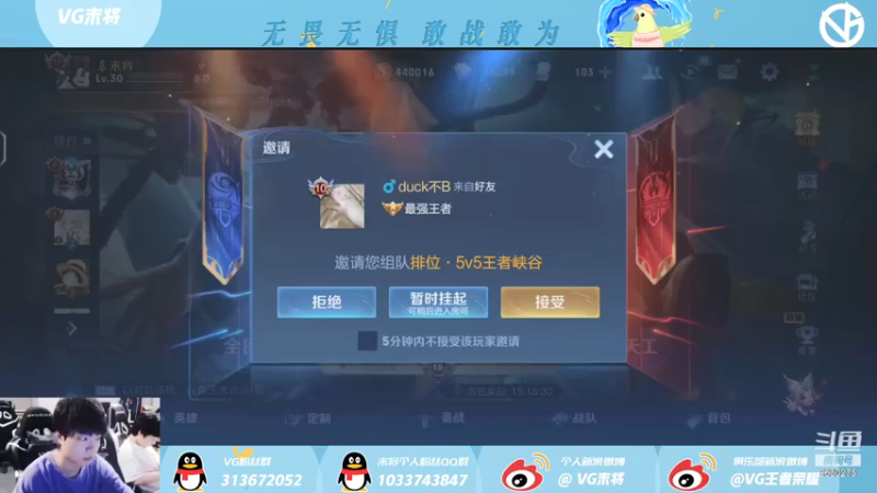 【2021-08-04 19点场】VG末将：去见你的路上 风都是甜的