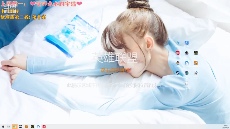 【2021-08-04 20点场】喜欢水水：电一大师单排日记~