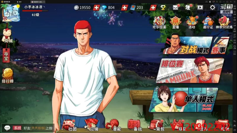 【2021-08-02 19点场】一区疯不觉：有点累~晚上不癫了。
