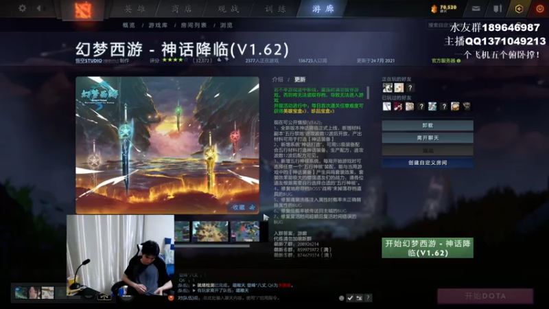 【2021-07-25 11点场】青择_：幻梦25办卡上车 54752