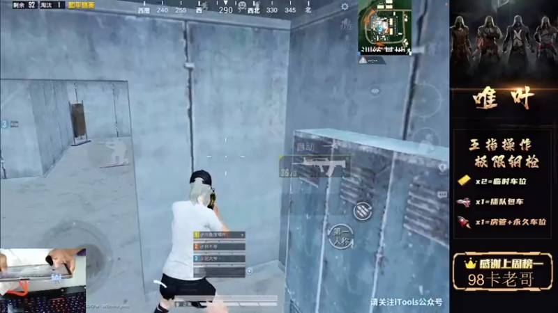 【2021-08-02 04点场】dy唯叶：猛攻主楼 猛攻主楼