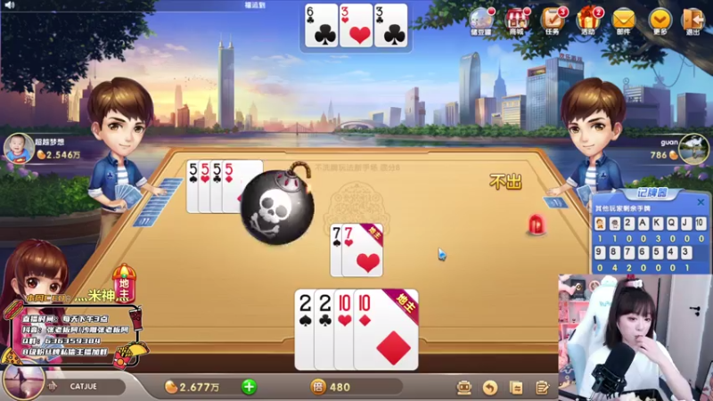【2021-08-03 18点场】张逗逗就是张老板阿：我是张老板阿~