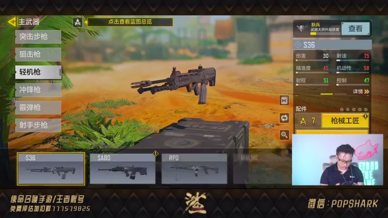 【2021-08-03 22点场】皮皮鲨FPS：家 人 们 我 双 来 了