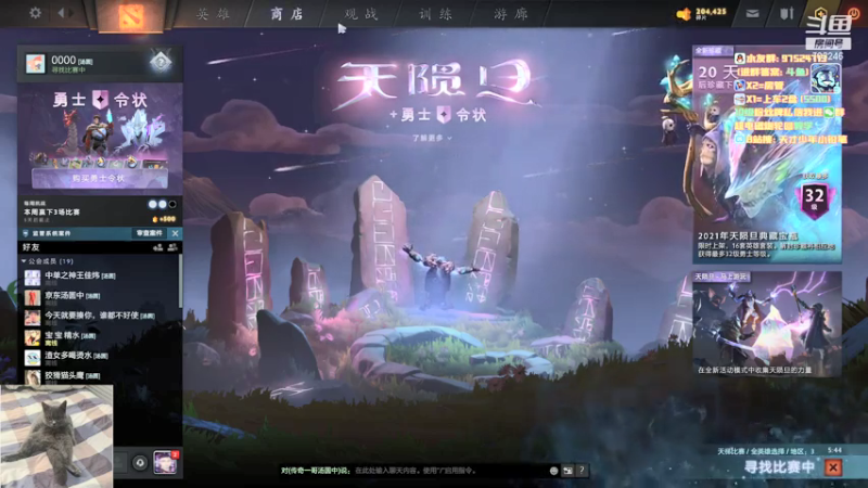【2021-07-28 14点场】小铅笔HB：仅此一家的独特蓝猫~