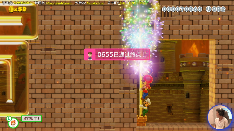 【马里奥制造】超级小桀的精彩时刻 20210804 14点场