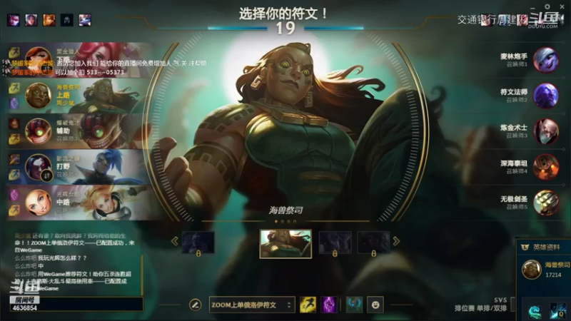触手怪之大杀四方