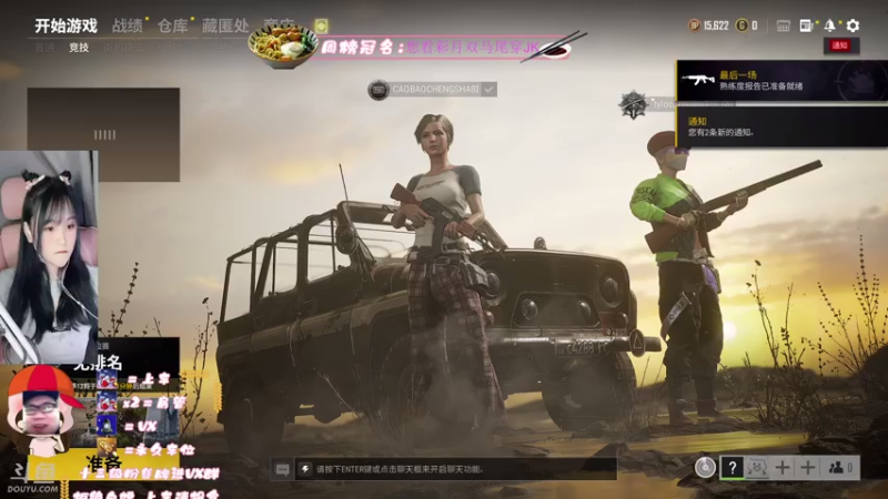 【2021-08-03 23点场】板板OwO：板板  《让自己变的更强》