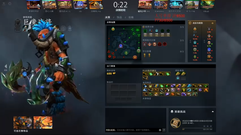 【2021-08-03 06点场】湫汲：我要上8000啊啊啊啊！！！