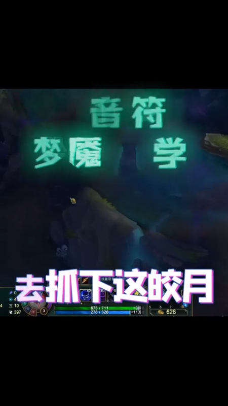 21 8 3 叶音符noc 游戏社