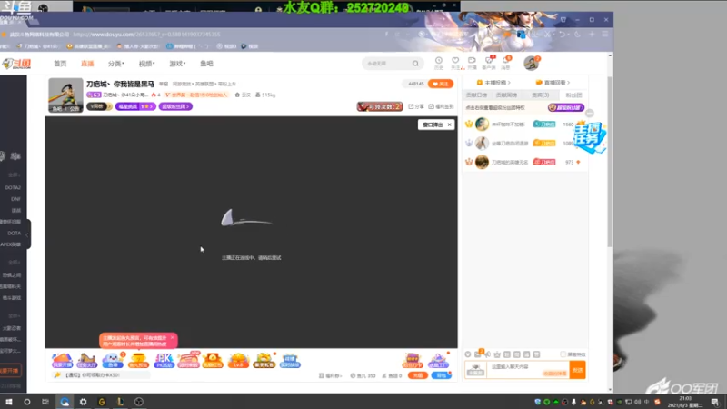 【2021-08-03 21点场】刀疤城丶你41朵小菊花：刀疤城丶你我皆是黑马