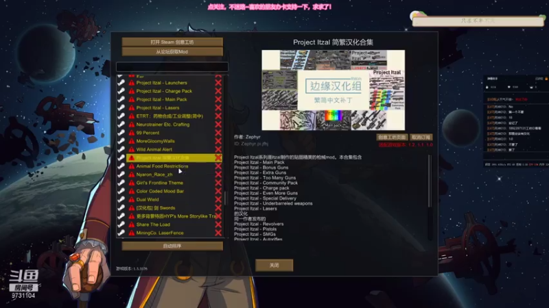 【2021-08-02 14点场】风命逐流：新DLC文化尝鲜，冰盖求生