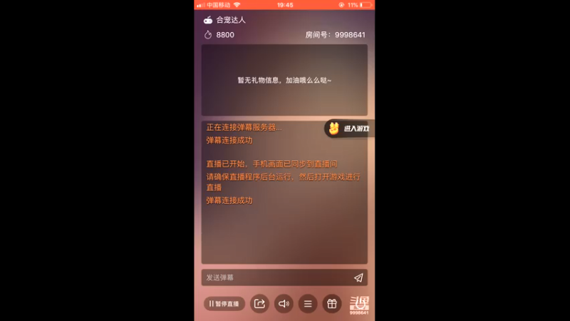 【2021-08-02 19点场】赖哥pl：回合制走起……