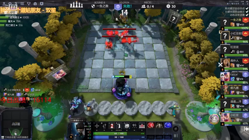 【2021-08-04 17点场】小红豆阿：白天下棋，凌晨冲8000！