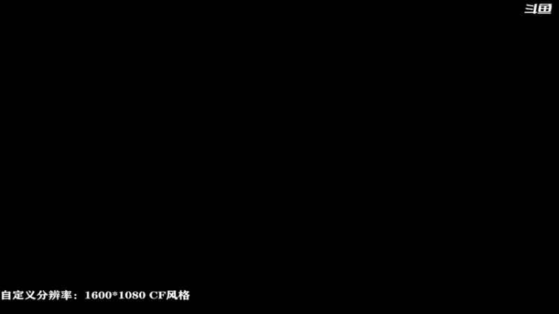 【2021-08-02 21点场】NG22o：CFHD  m4真好玩