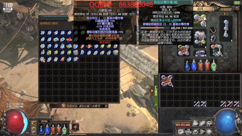 【2021-08-01 20点场】忽忽歪歪：忽忽歪歪 恍恍惚惚  玩游戏