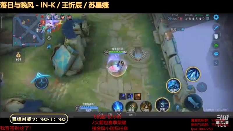 【2021-08-04 08点场】南斗：回来了。检测有点慢